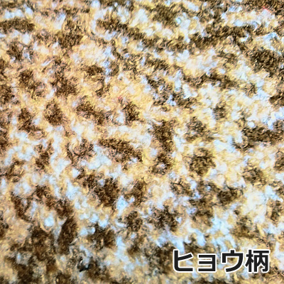 ヒョウ柄