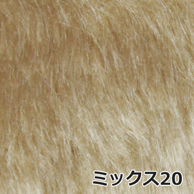 ミックス20