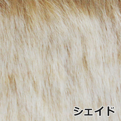 シェイド